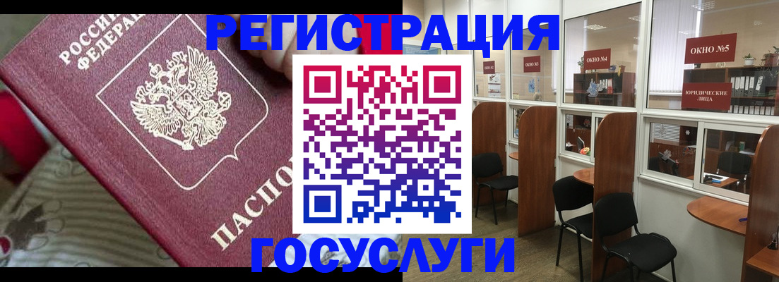 миграционный учет в Яранске
